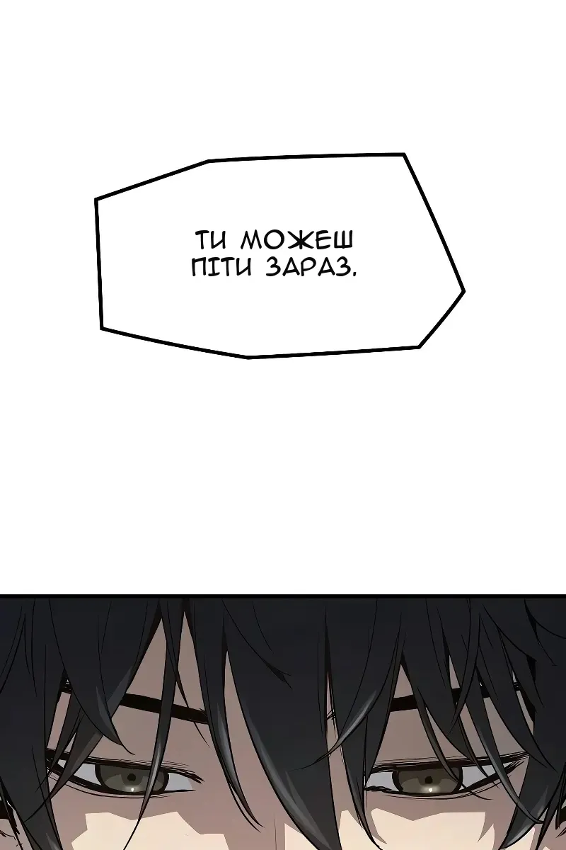 Сторінка 103
