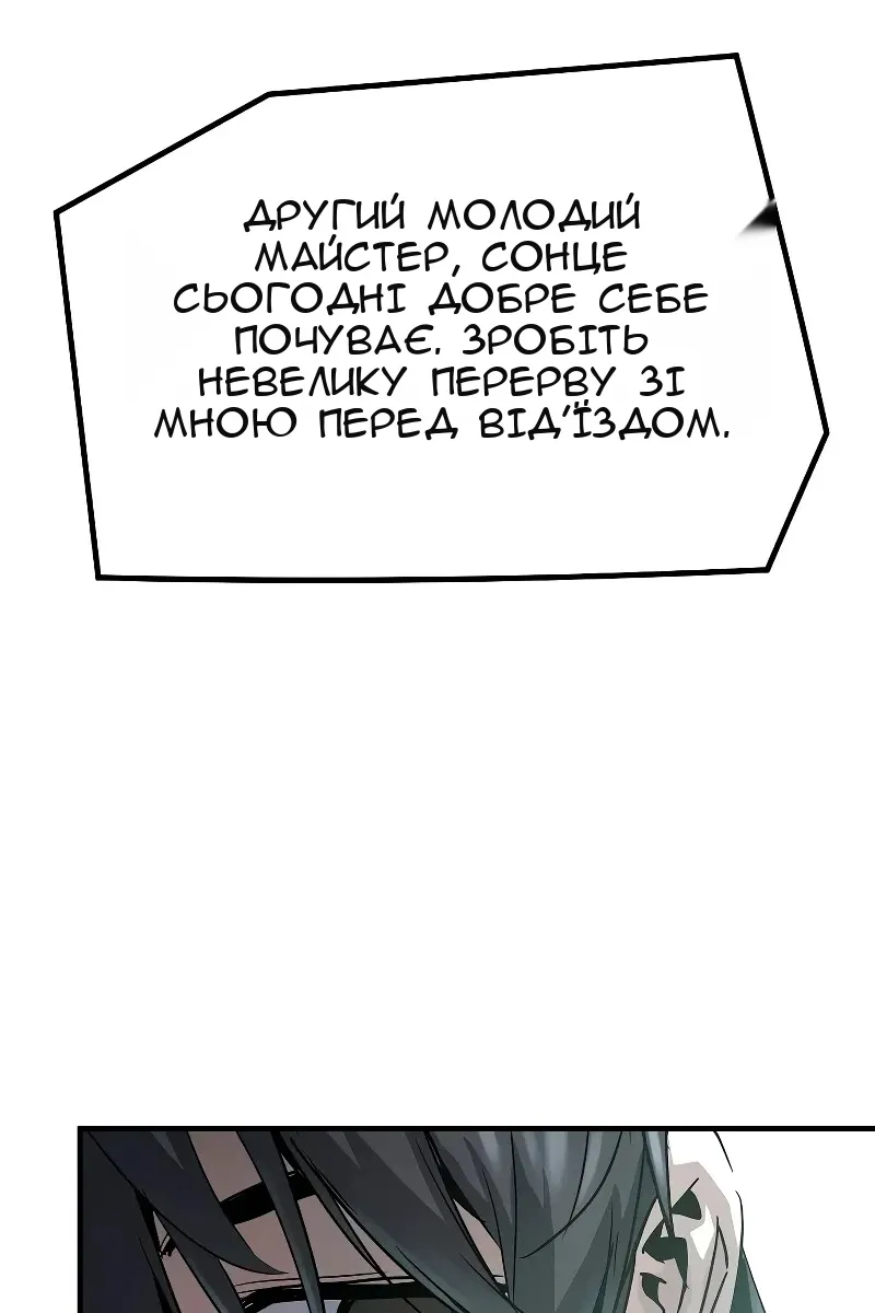 Сторінка 107