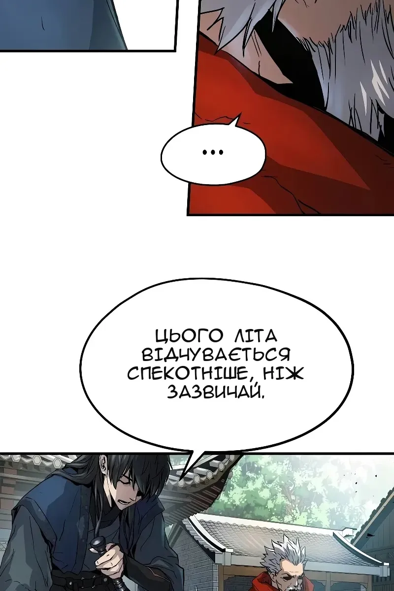 Сторінка 114