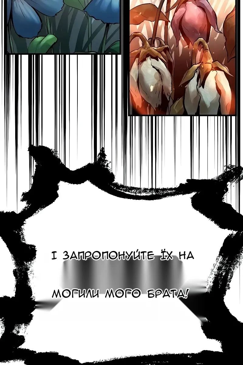 Сторінка 122