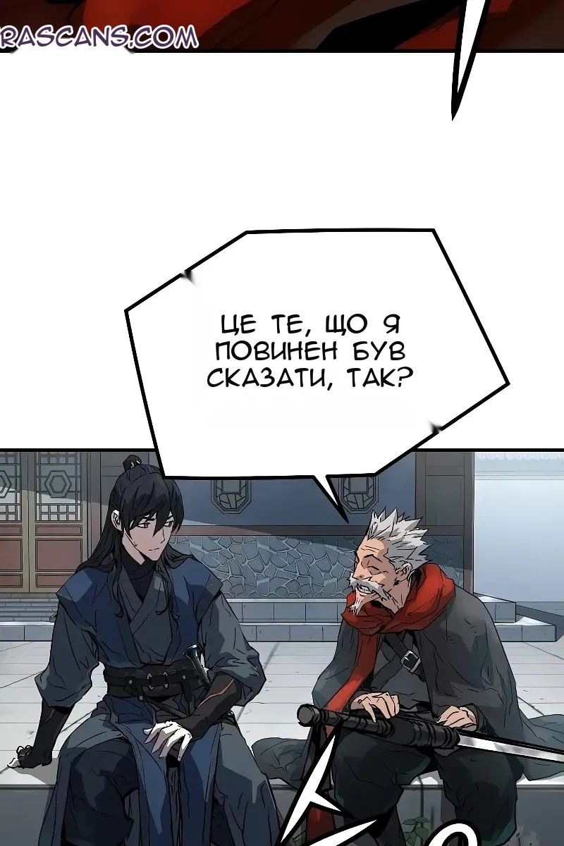 Сторінка 129