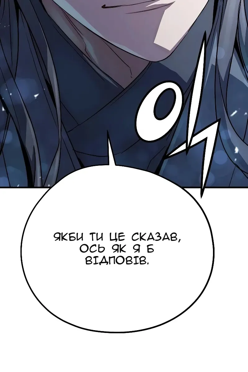 Сторінка 138