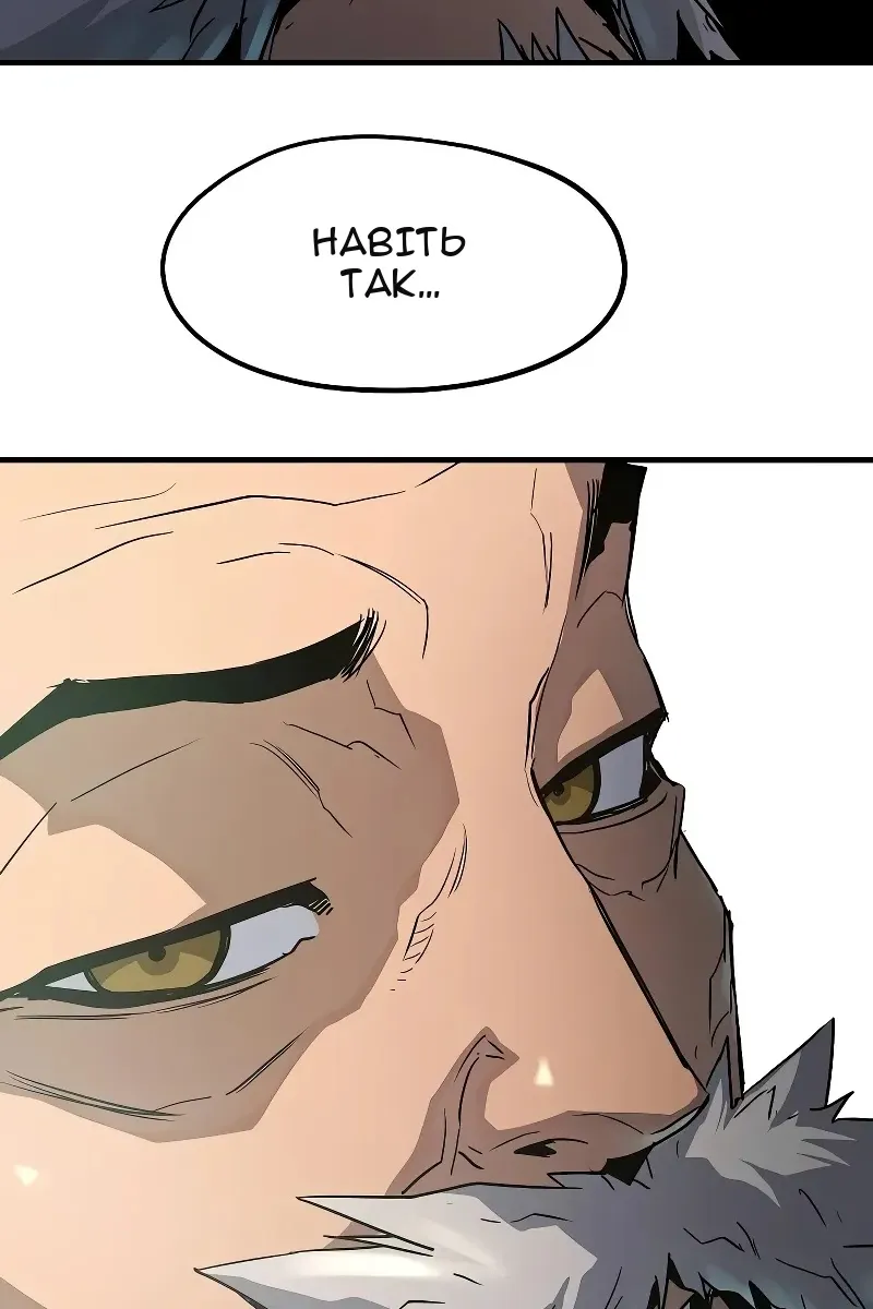 Сторінка 145