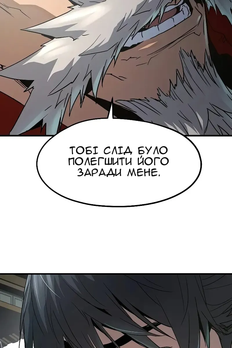 Сторінка 146