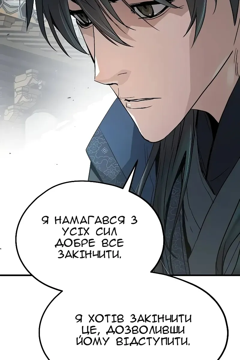 Сторінка 147