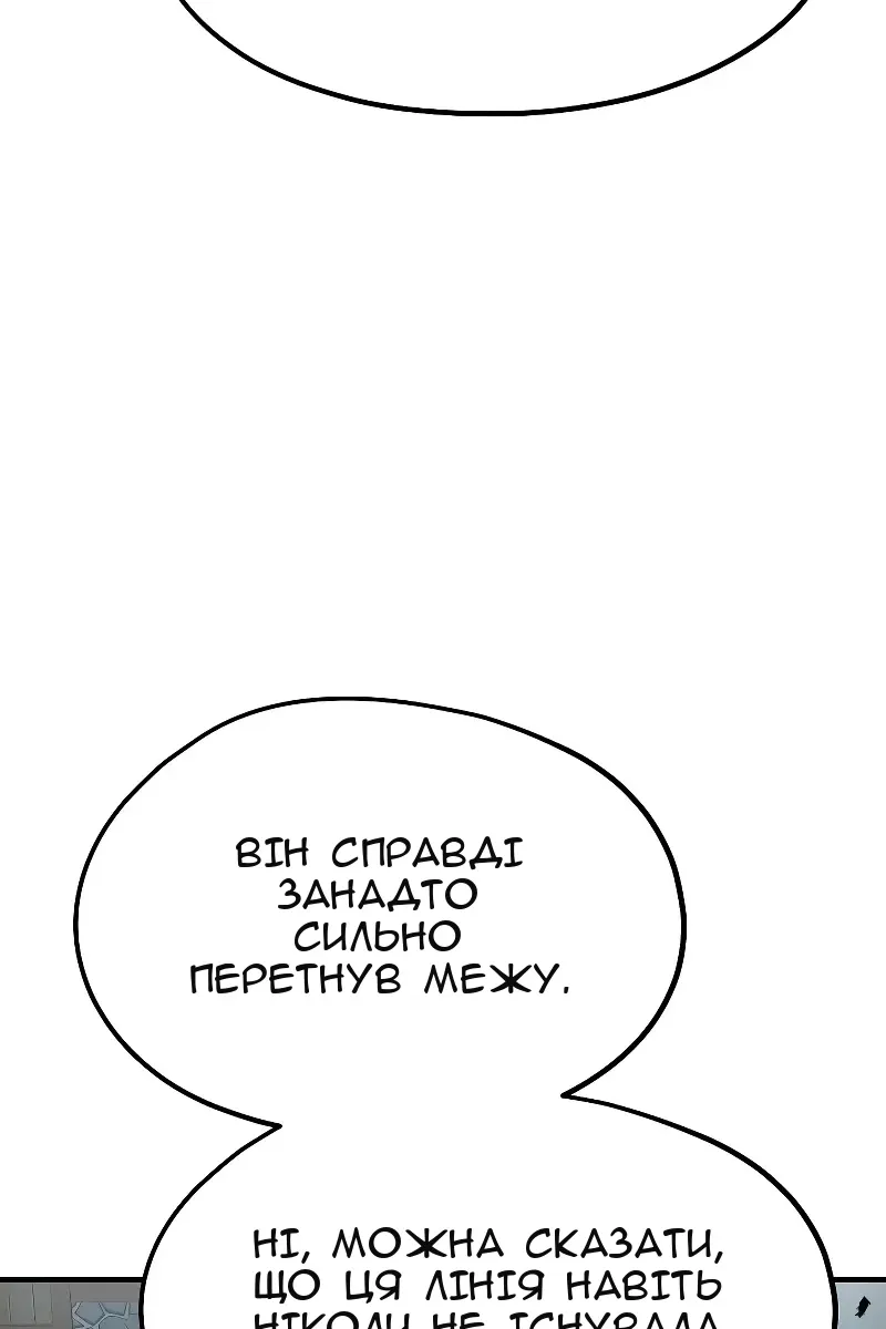 Сторінка 148