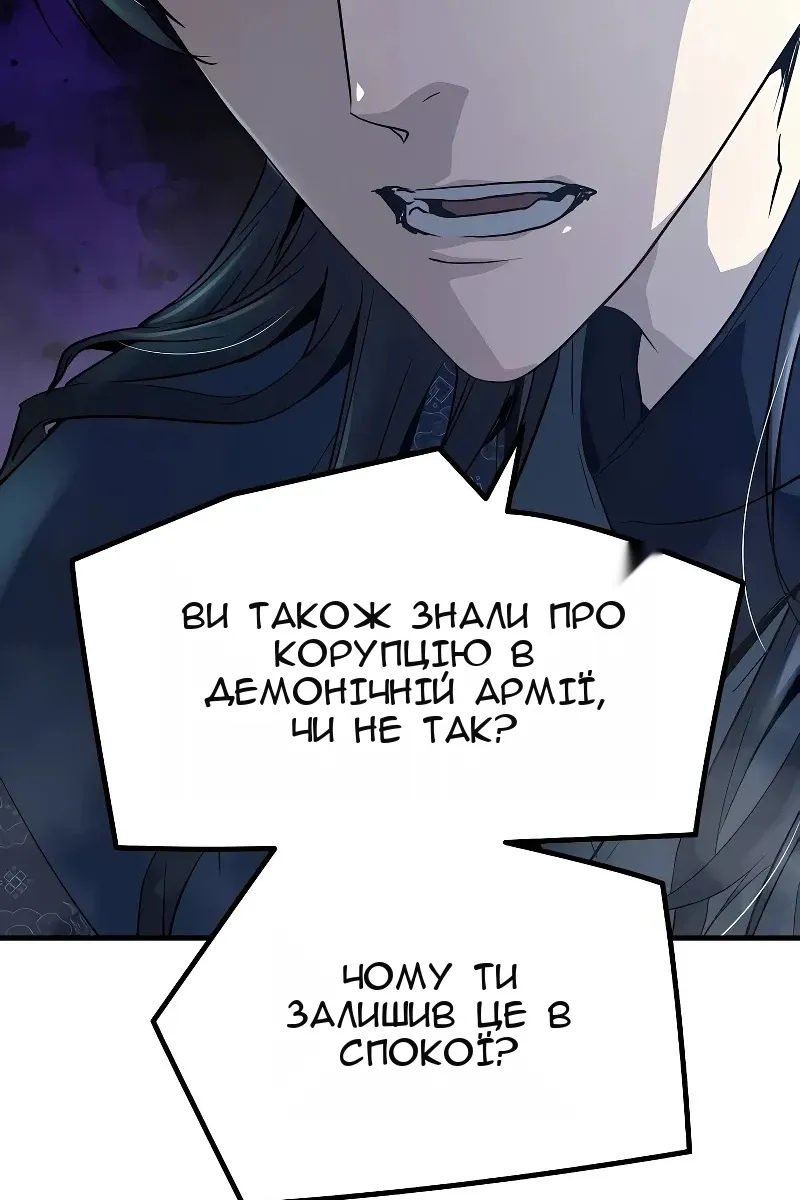 Сторінка 153