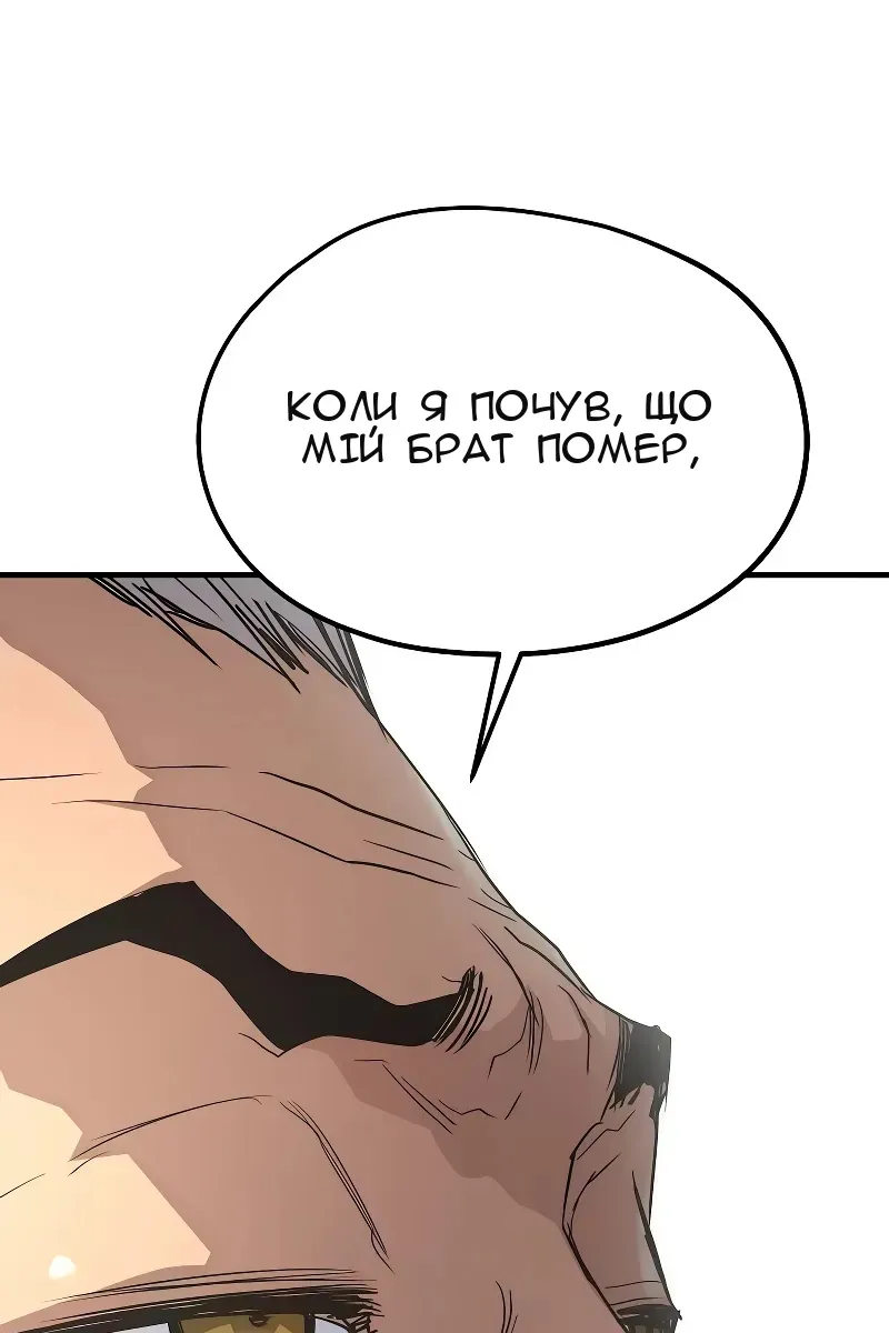 Сторінка 157