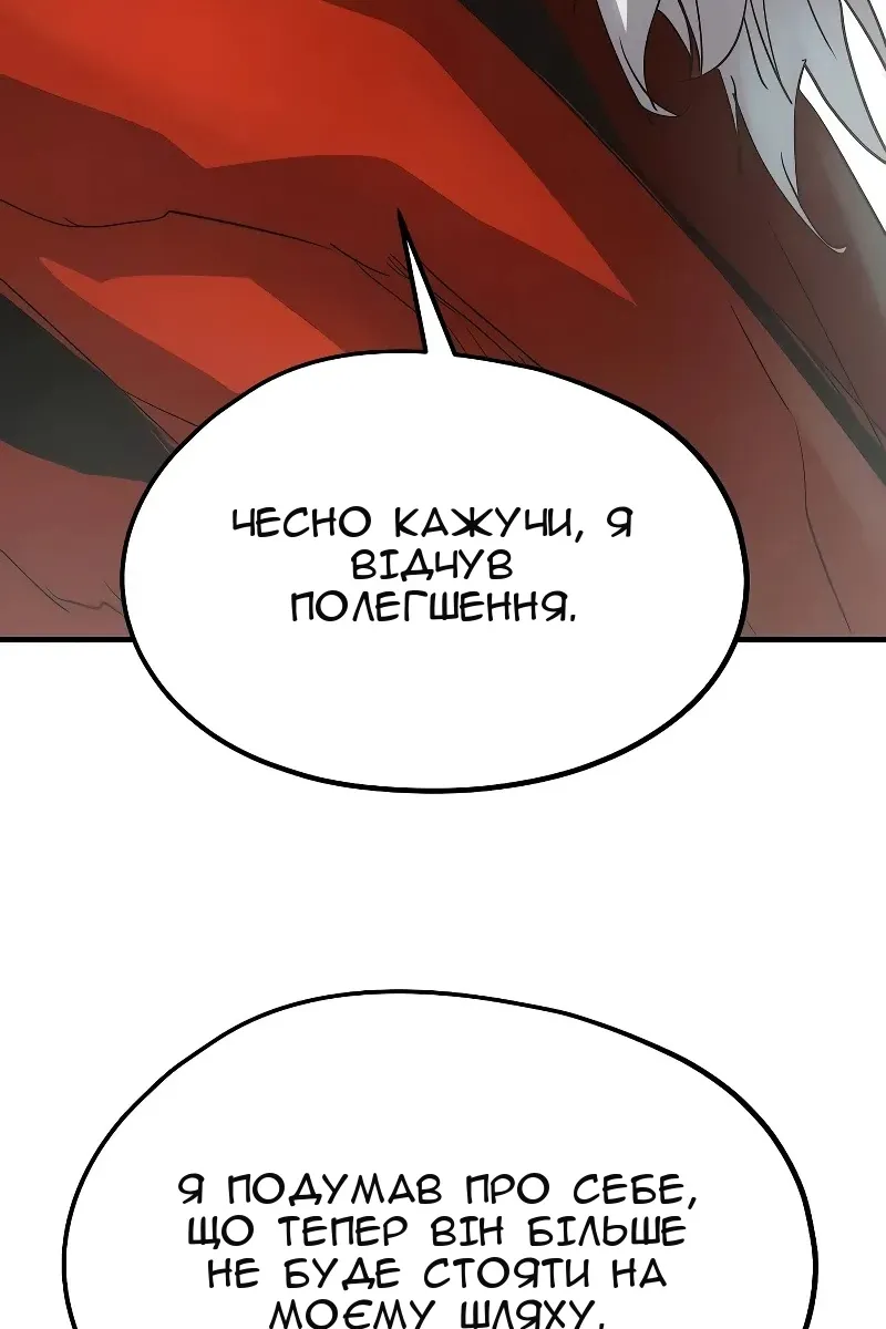Сторінка 159
