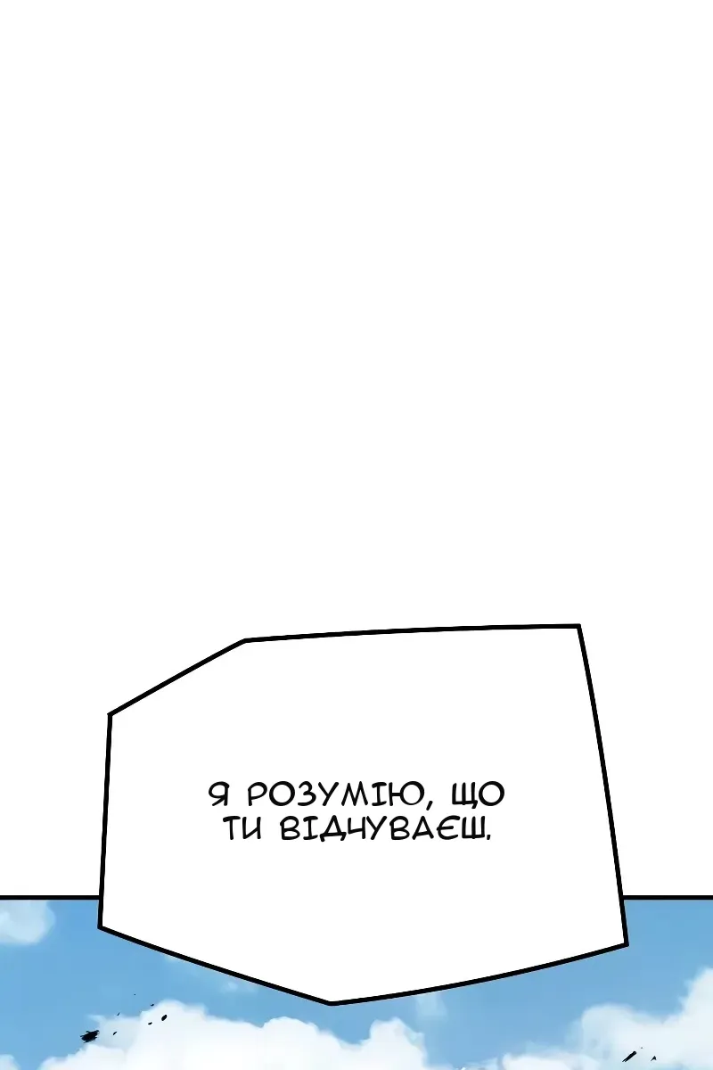Сторінка 163