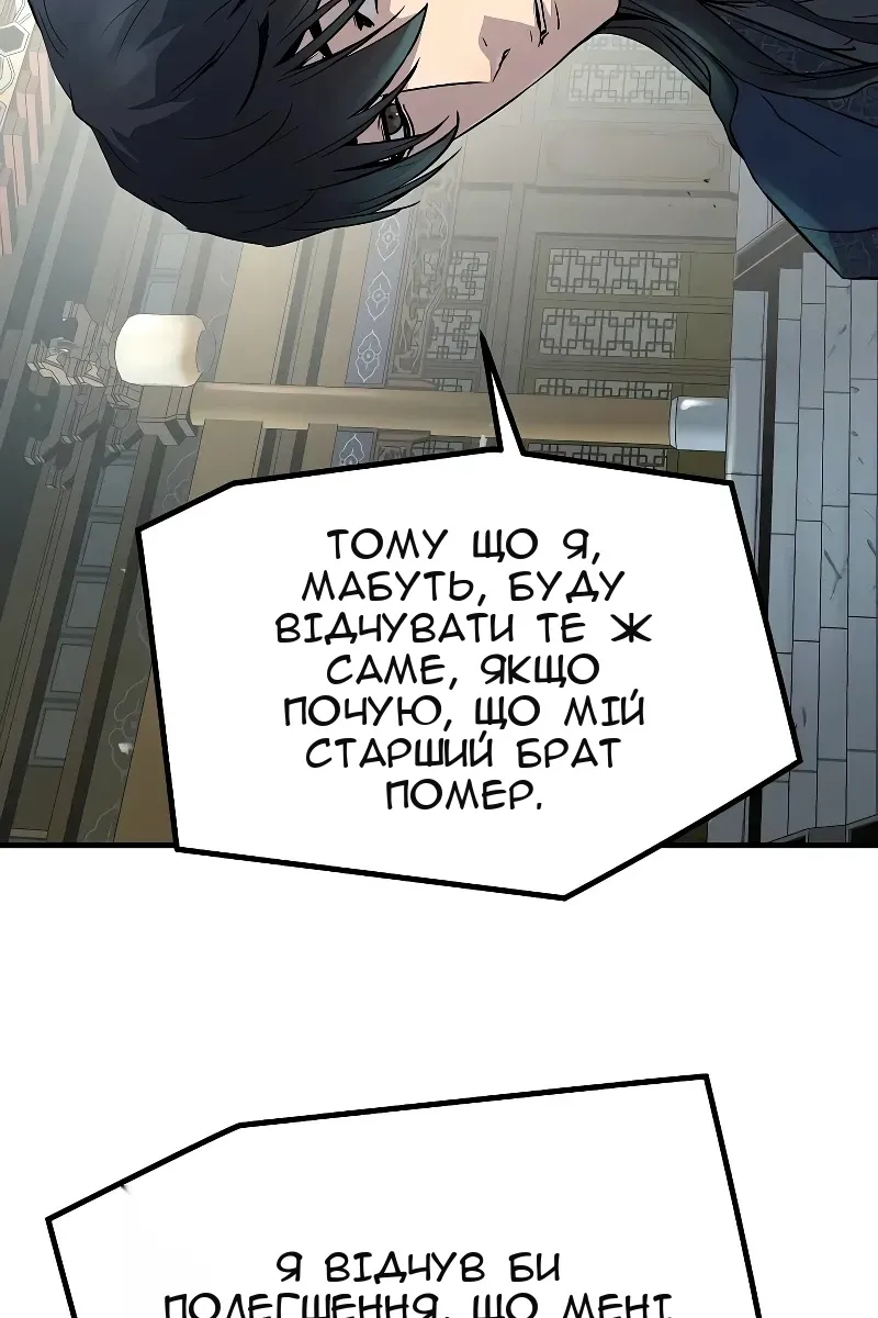 Сторінка 167