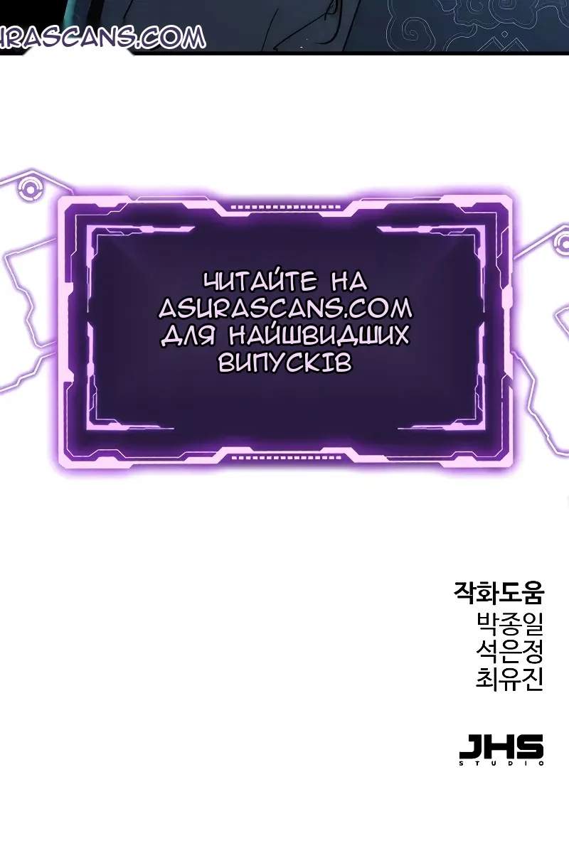Сторінка 172