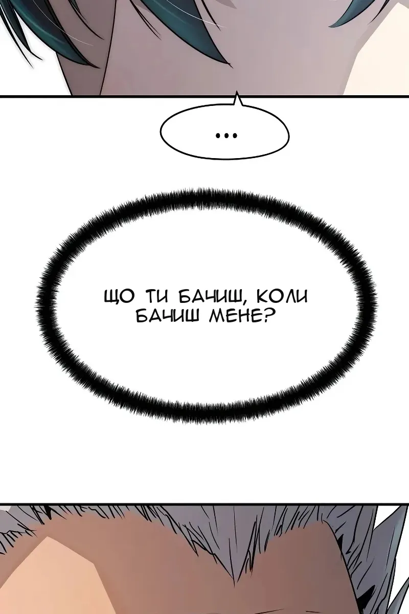 Сторінка 5