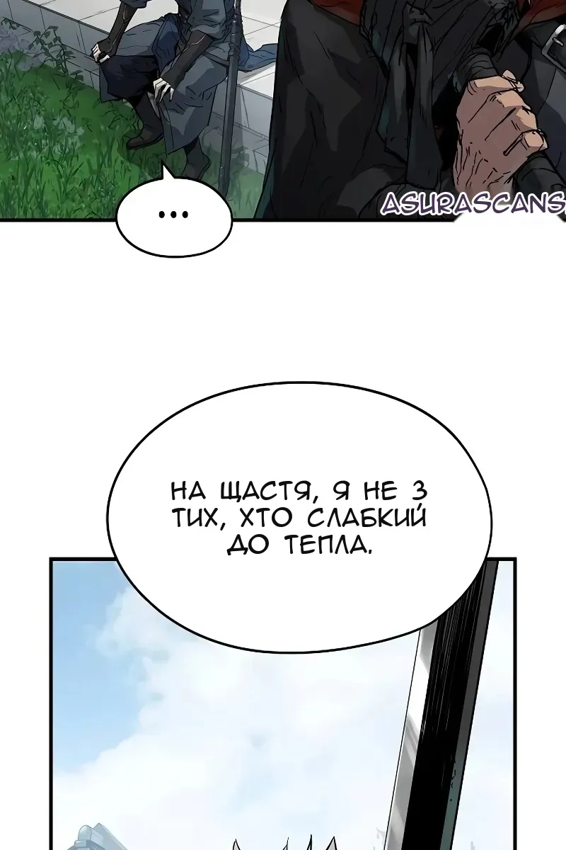 Сторінка 10