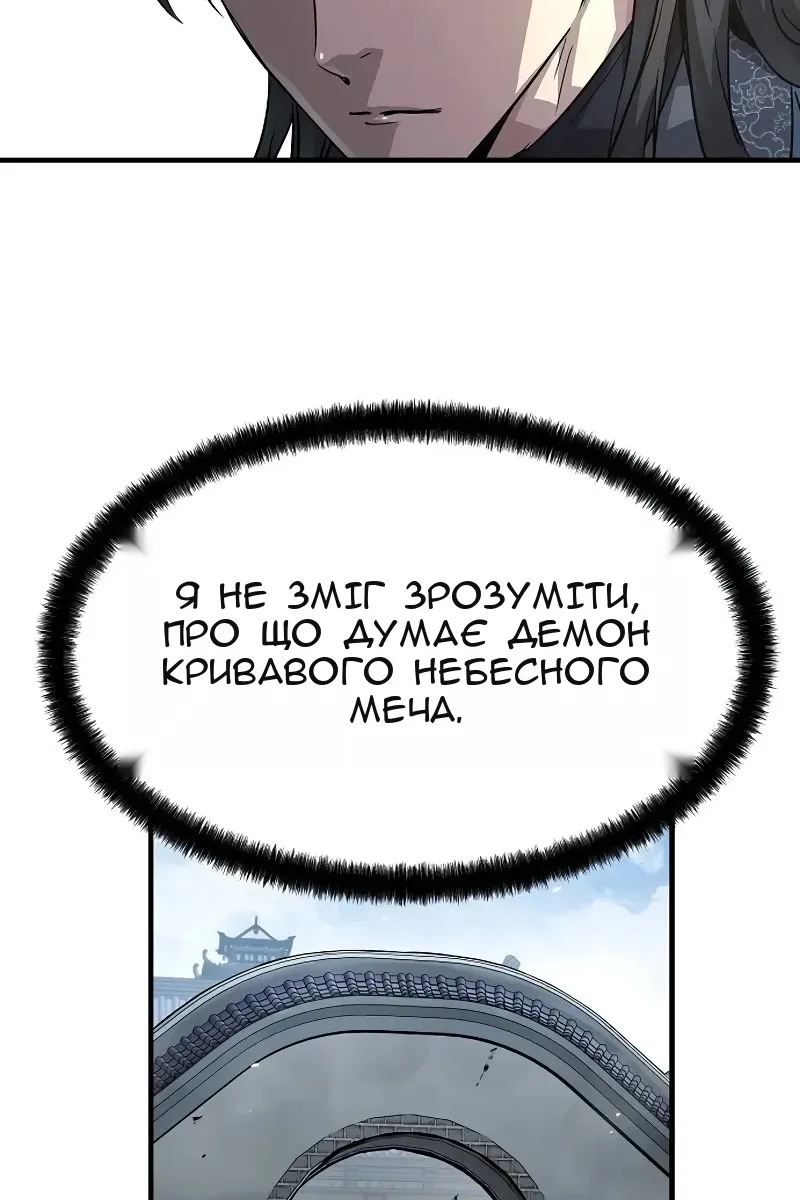 Сторінка 12