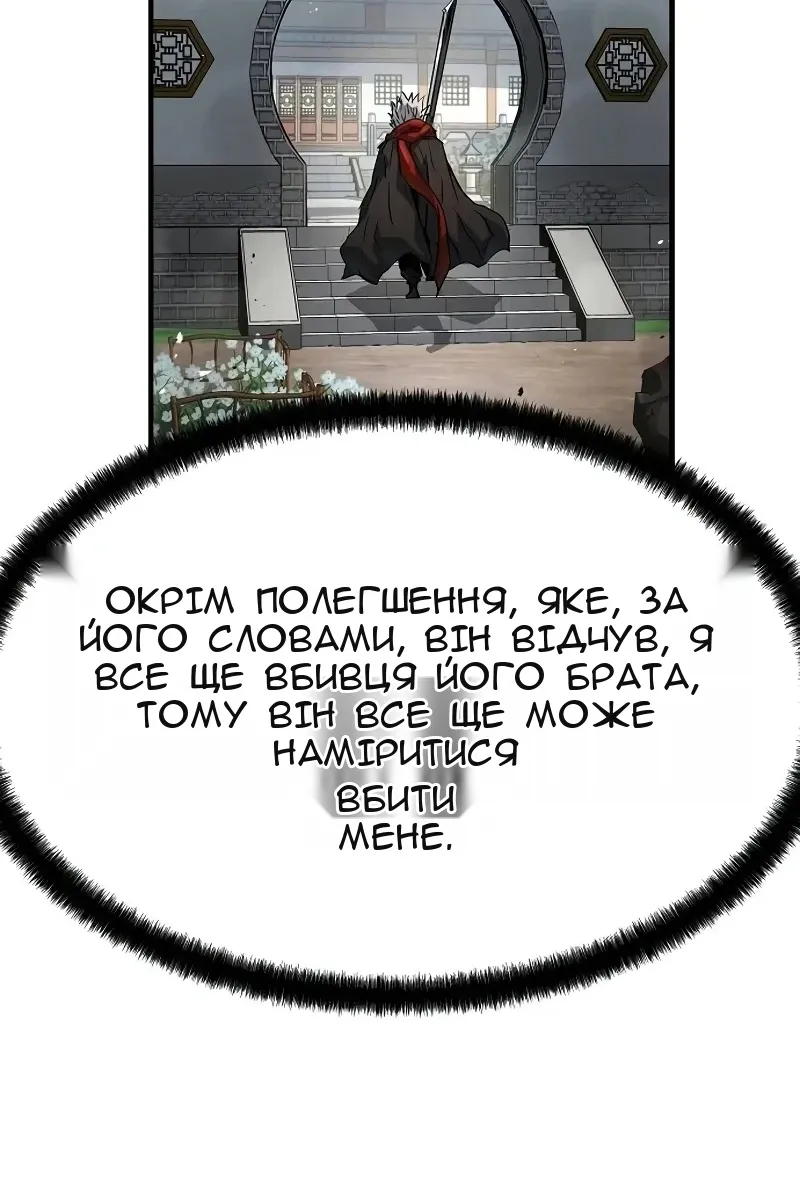 Сторінка 13