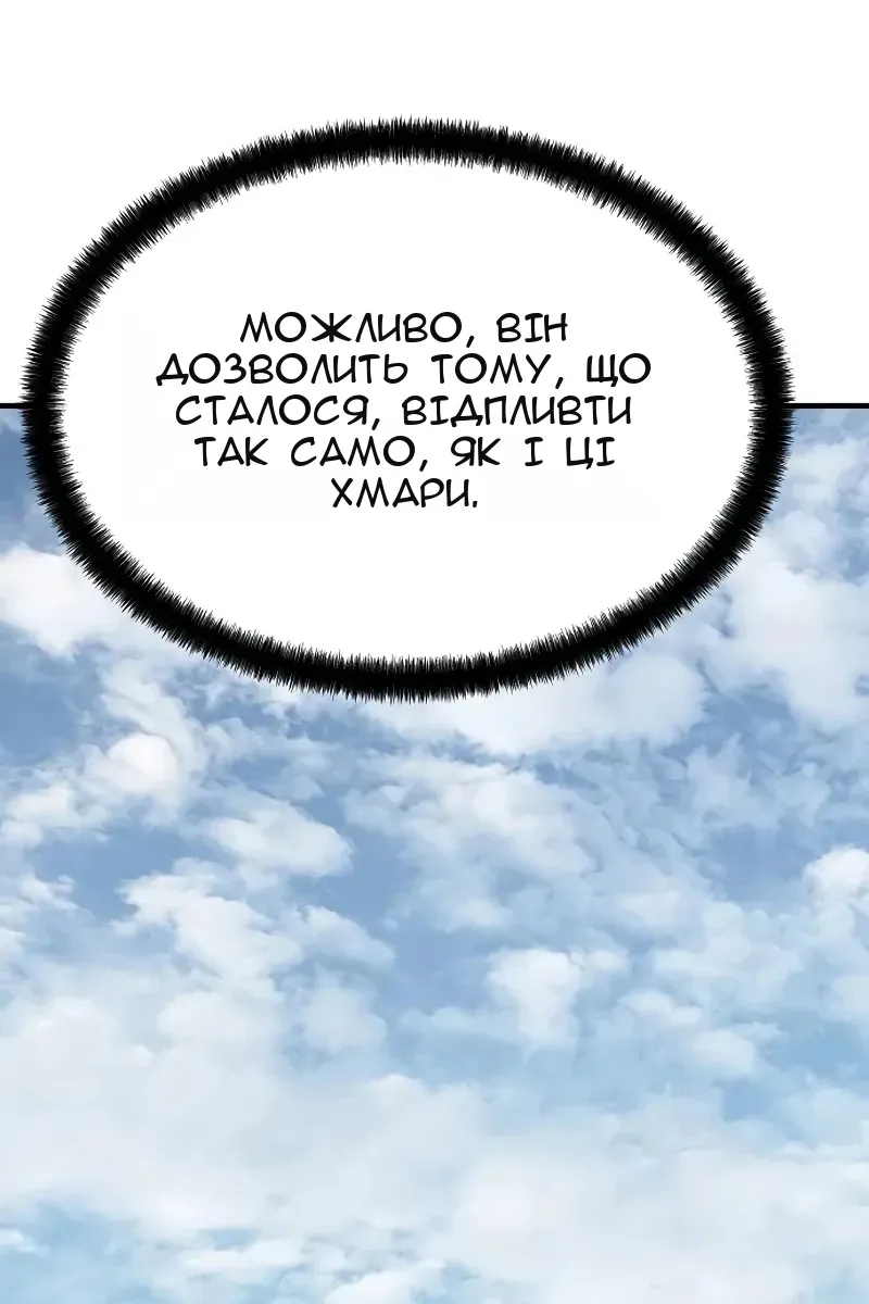 Сторінка 15