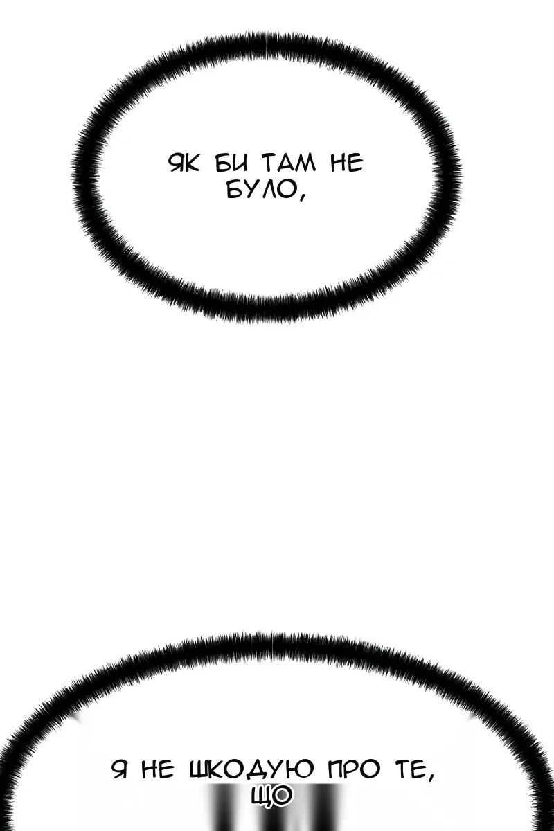 Сторінка 17