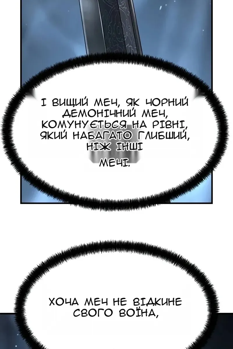 Сторінка 24