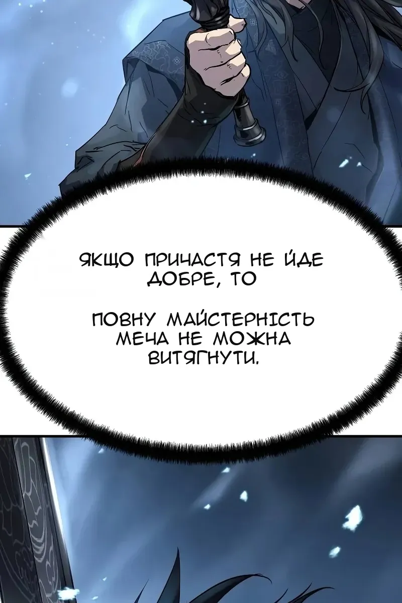 Сторінка 26