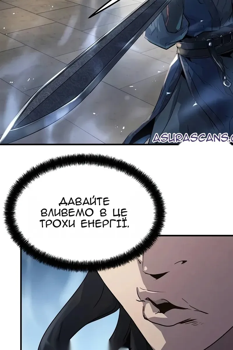 Сторінка 30