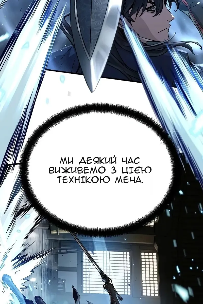 Сторінка 40