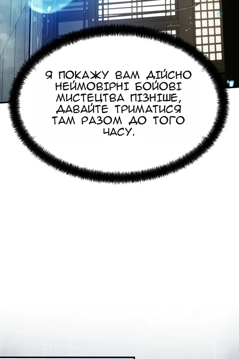 Сторінка 43