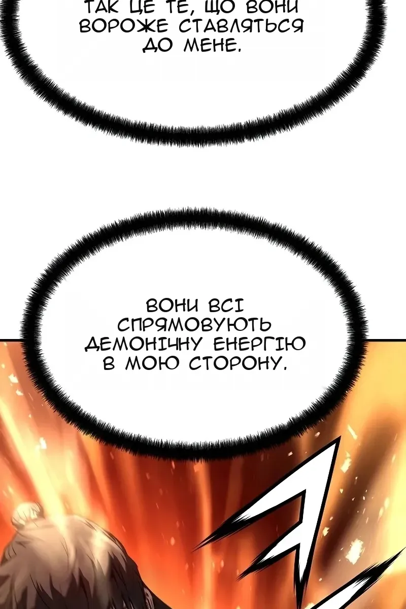 Сторінка 62