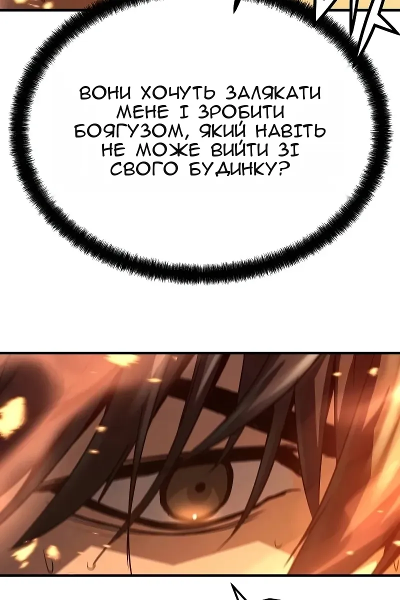 Сторінка 67