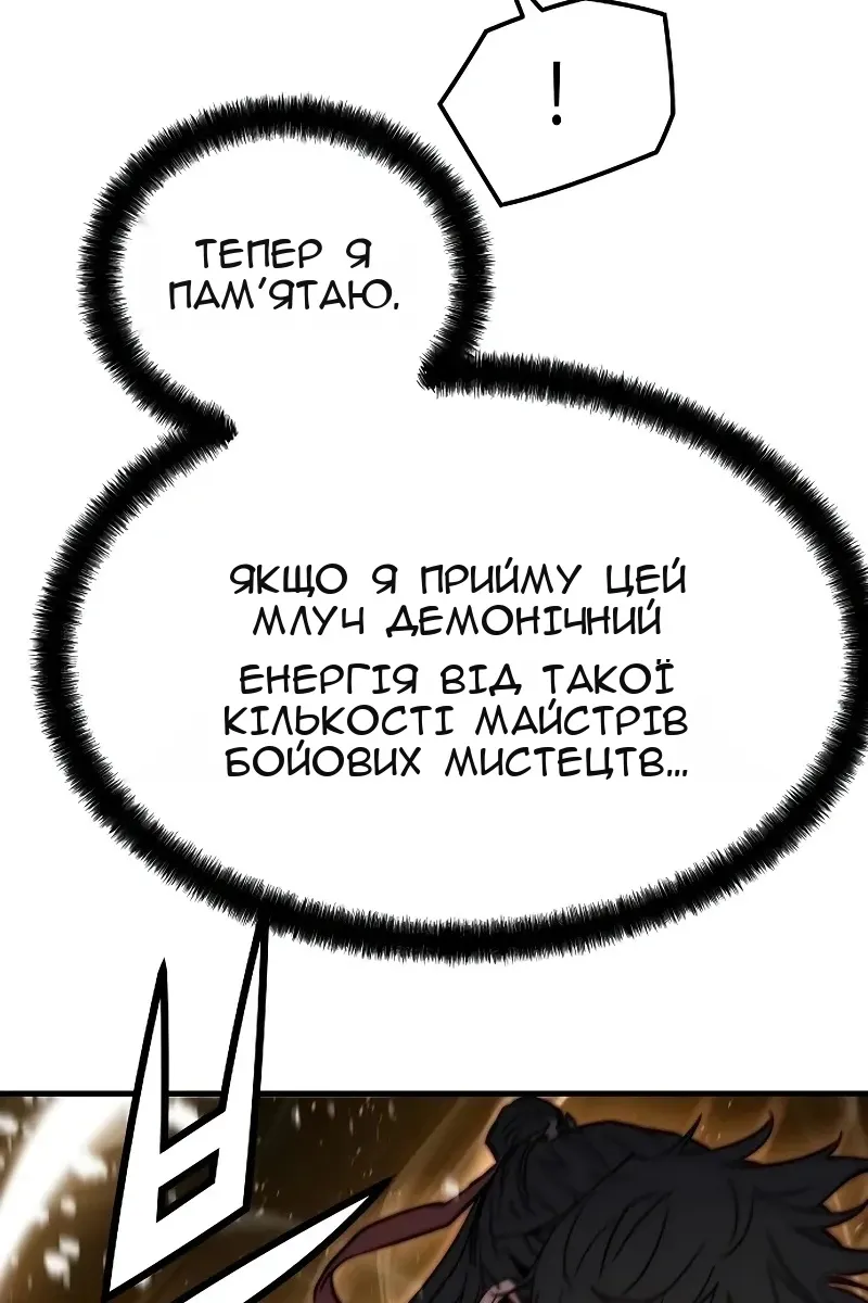 Сторінка 68
