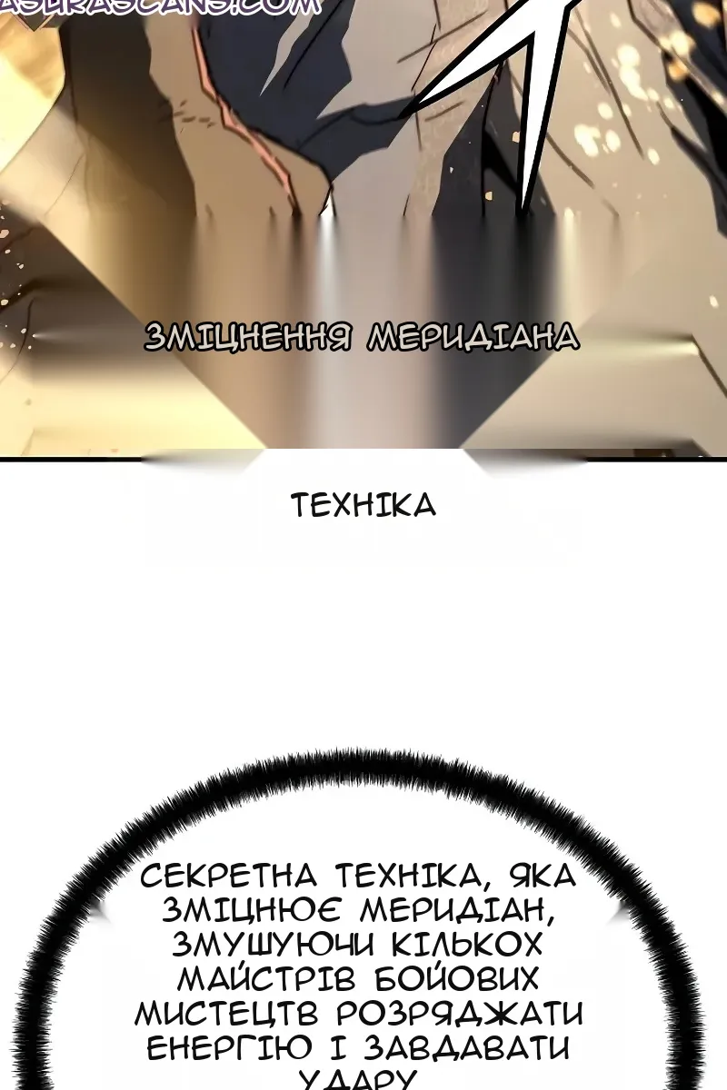 Сторінка 70