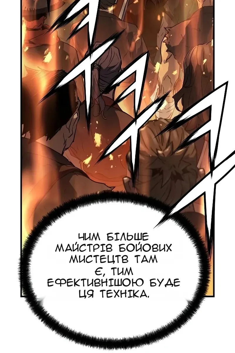 Сторінка 72