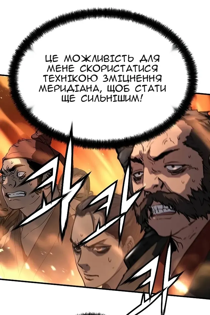 Сторінка 73
