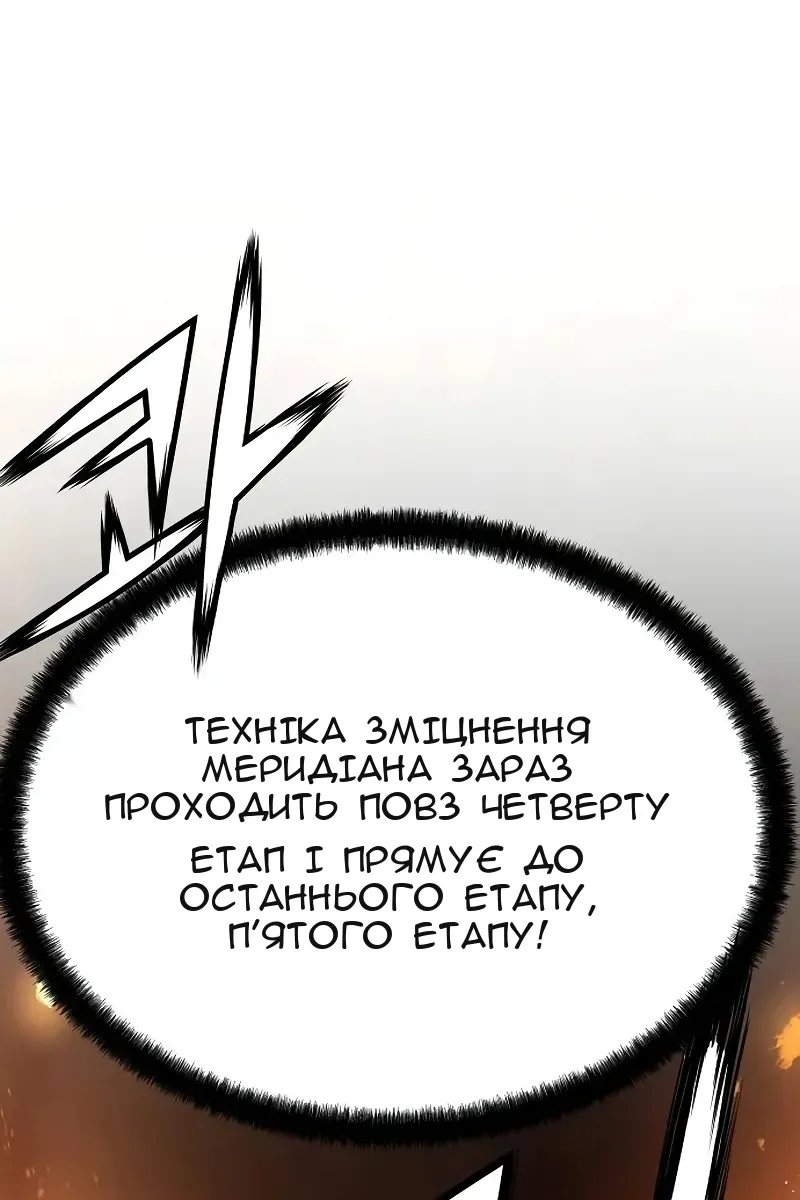 Сторінка 84