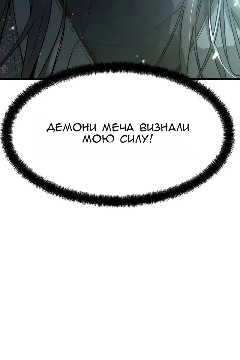 Сторінка 105