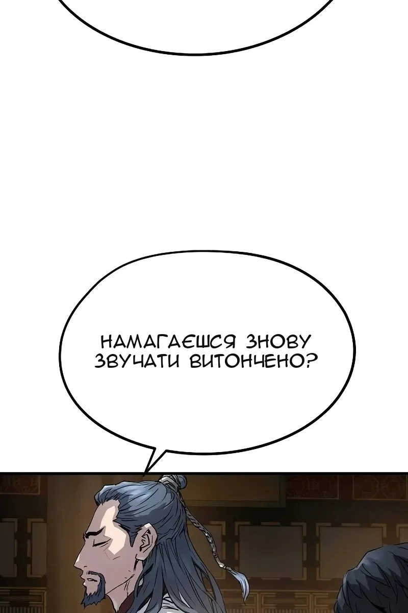 Сторінка 112