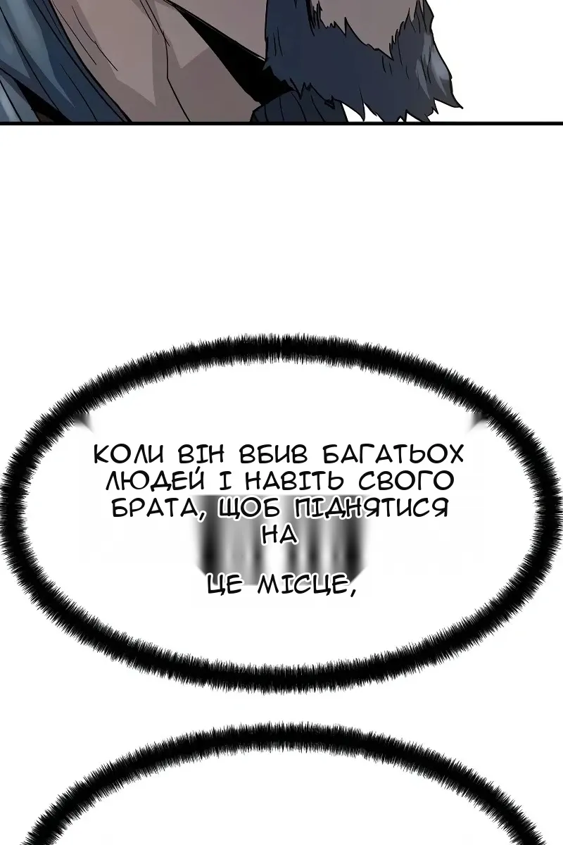 Сторінка 127
