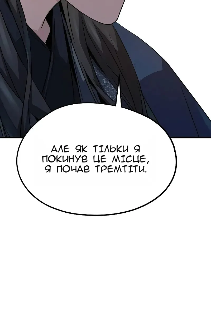 Сторінка 132