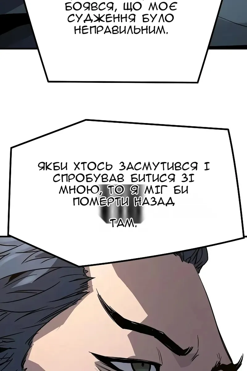 Сторінка 135