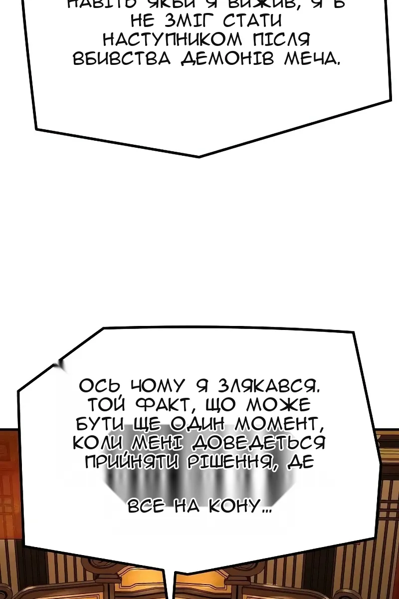 Сторінка 137