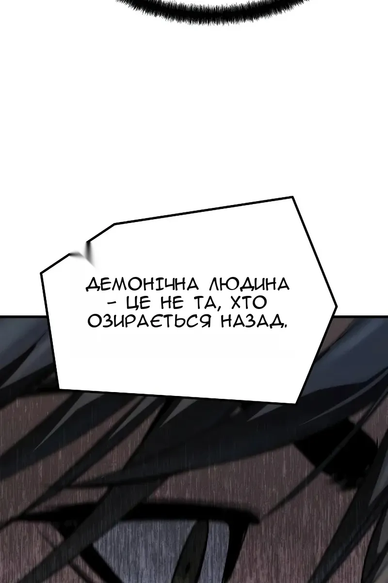 Сторінка 142