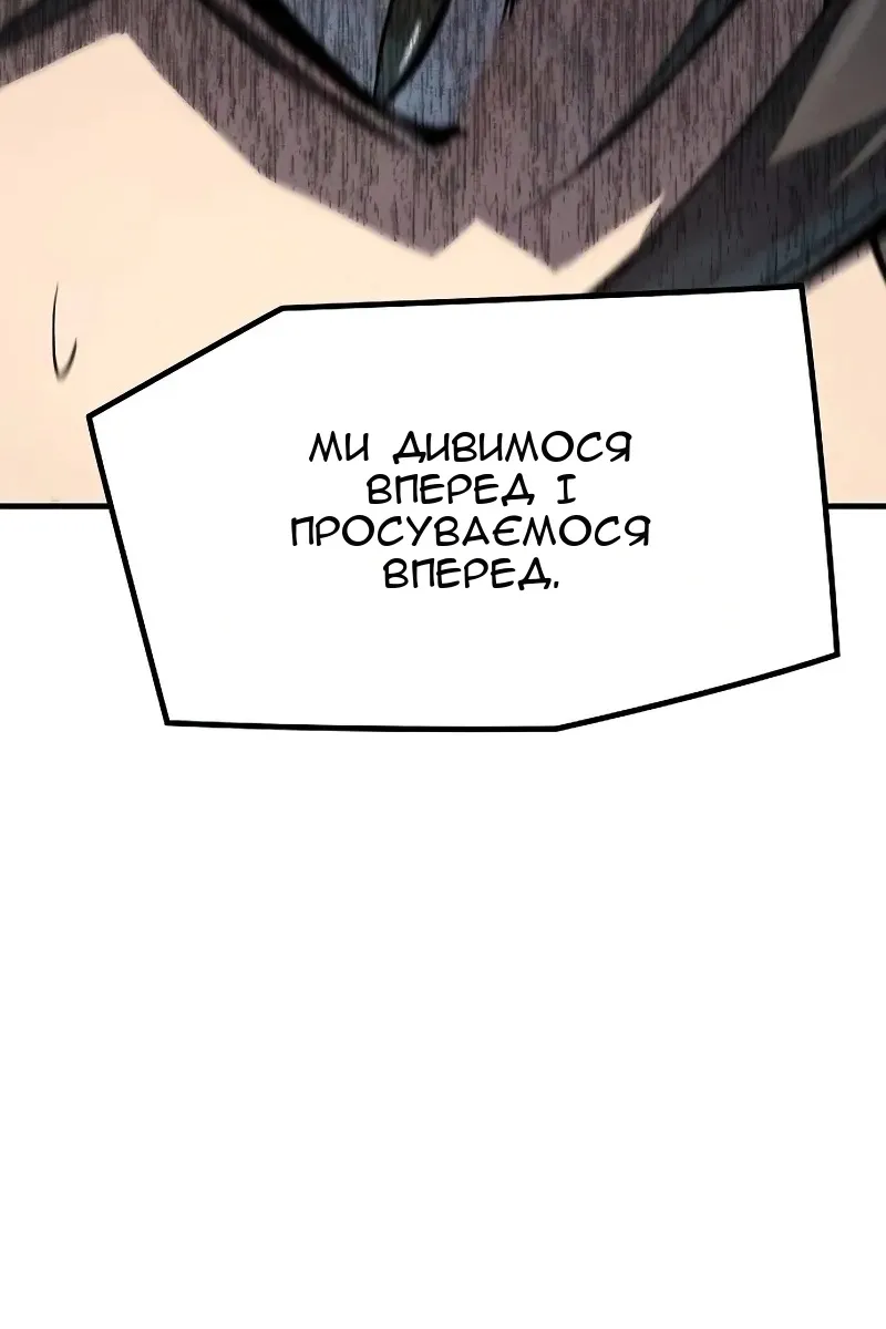 Сторінка 143