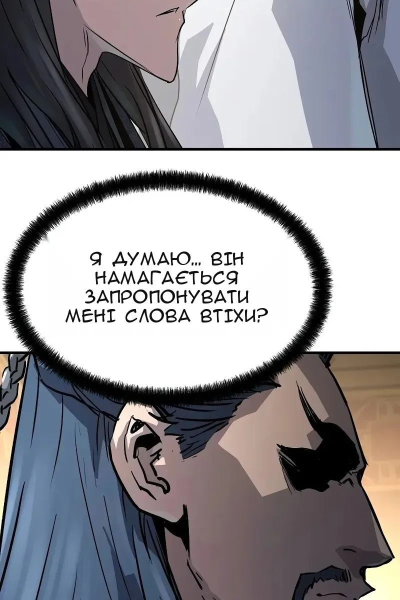 Сторінка 145