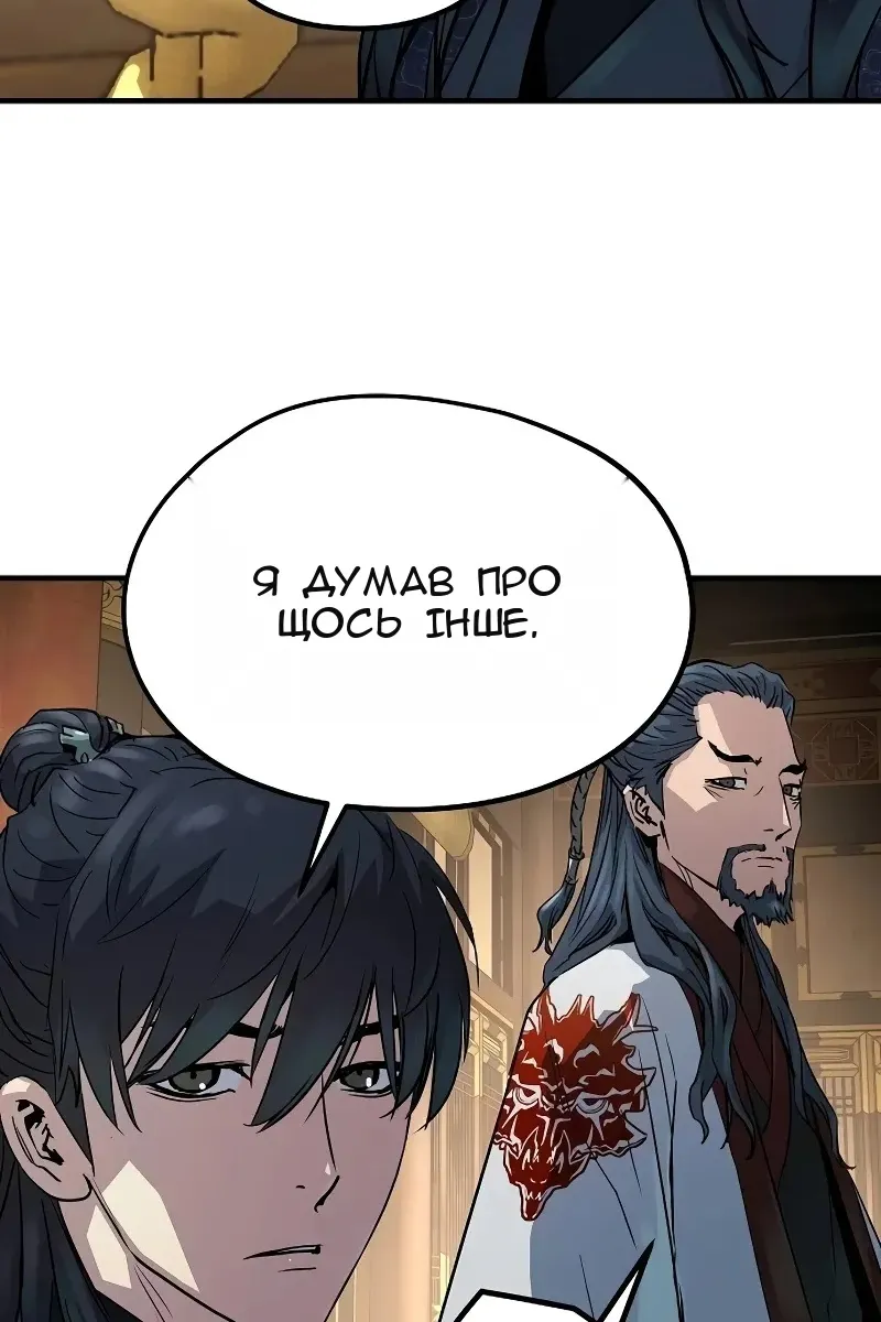 Сторінка 148