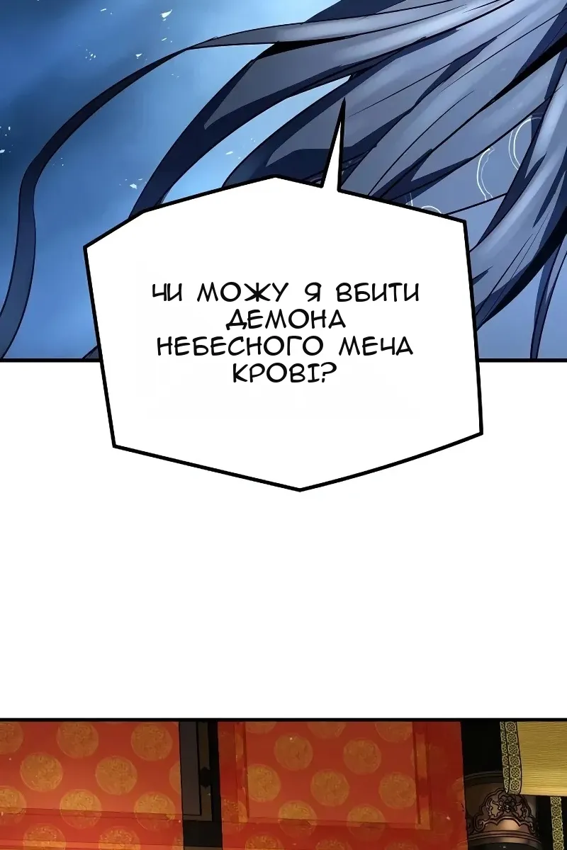 Сторінка 160