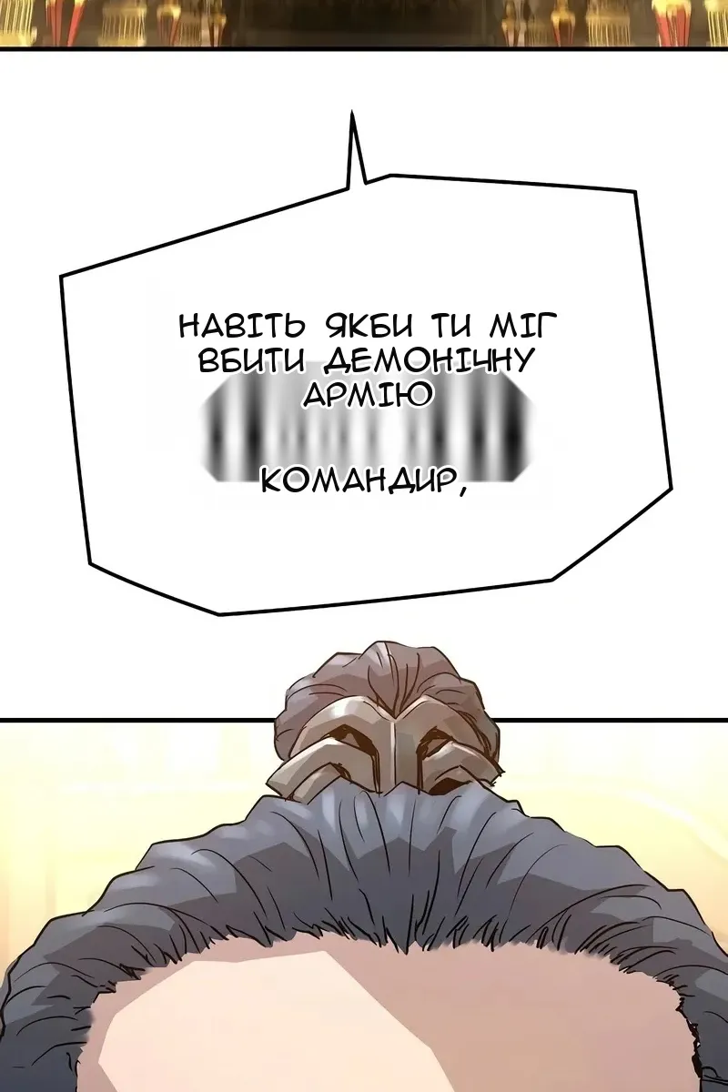 Сторінка 4