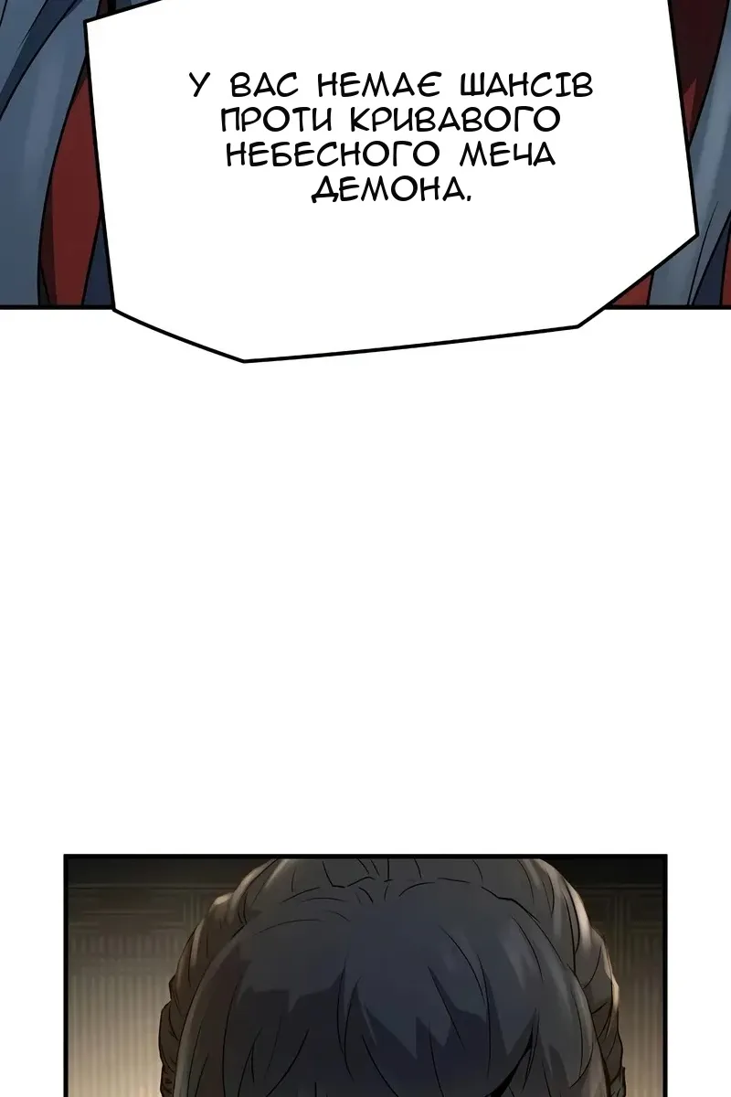 Сторінка 6