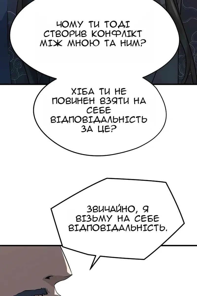 Сторінка 9