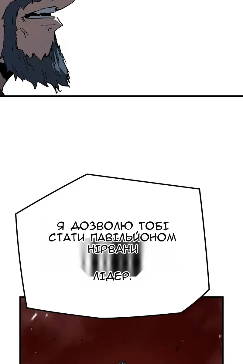 Сторінка 10