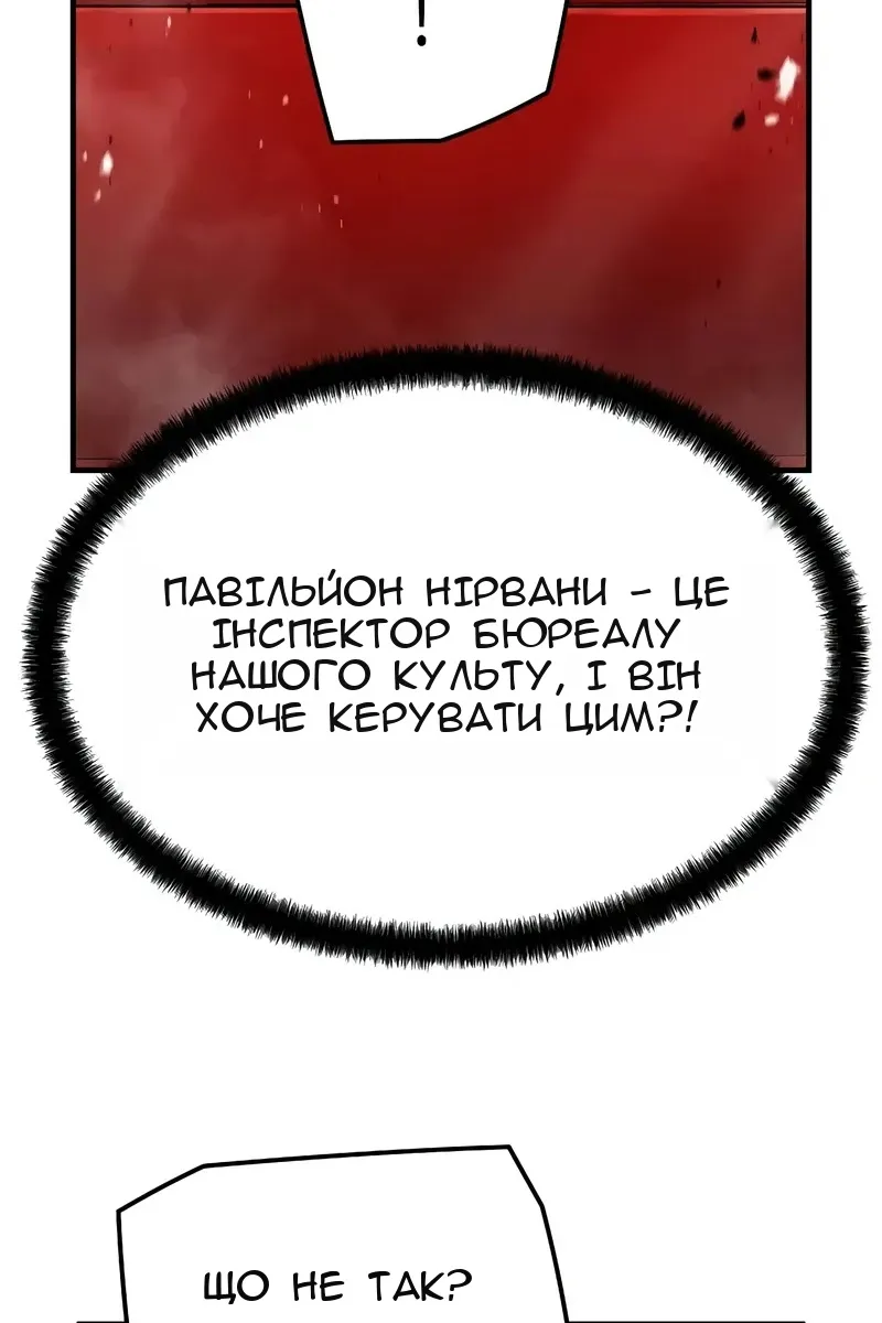 Сторінка 12